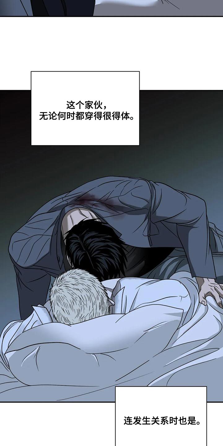第91章：【第二季】留住你15