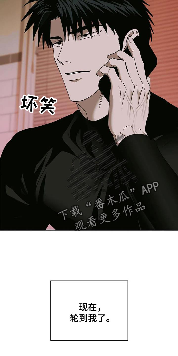 第98章：【第二季】为了照顾我5