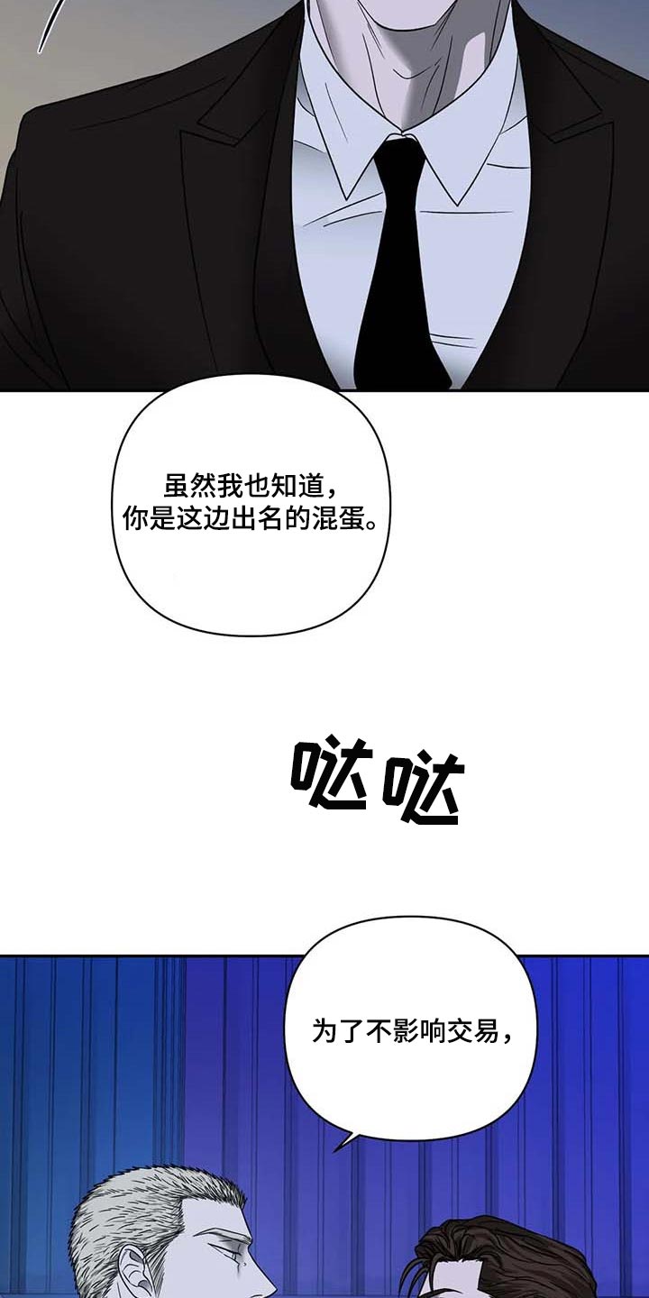 第66章：合作愉快5