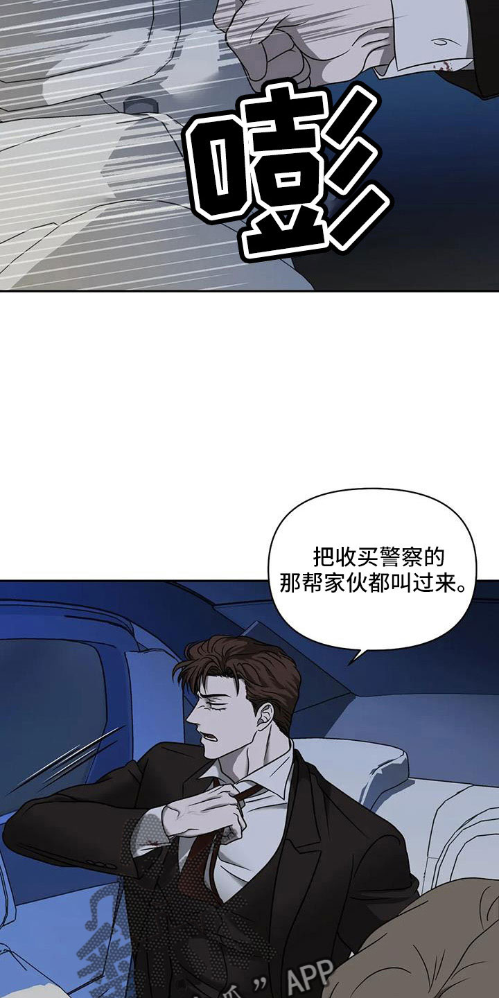 第106章：【第二季】新鲜感1