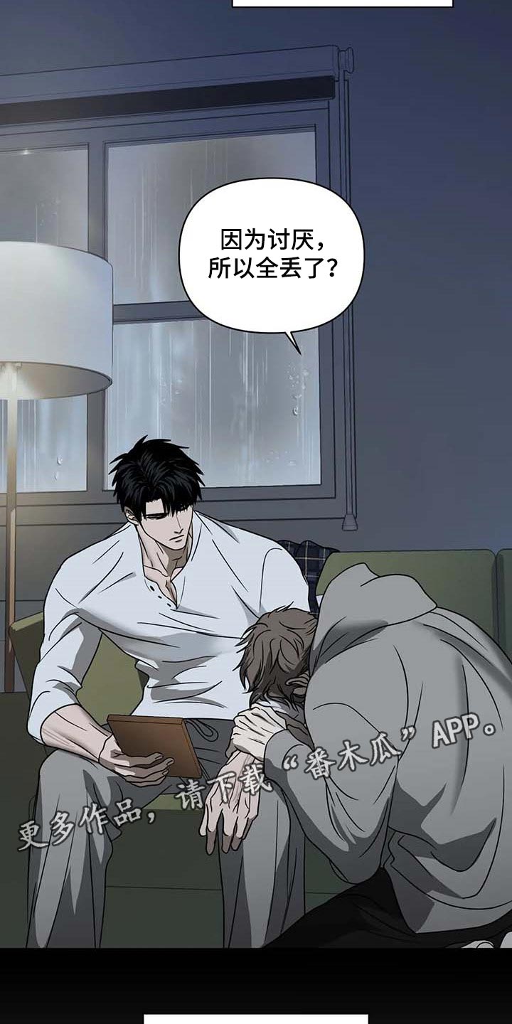 第69章：没有拥有过19