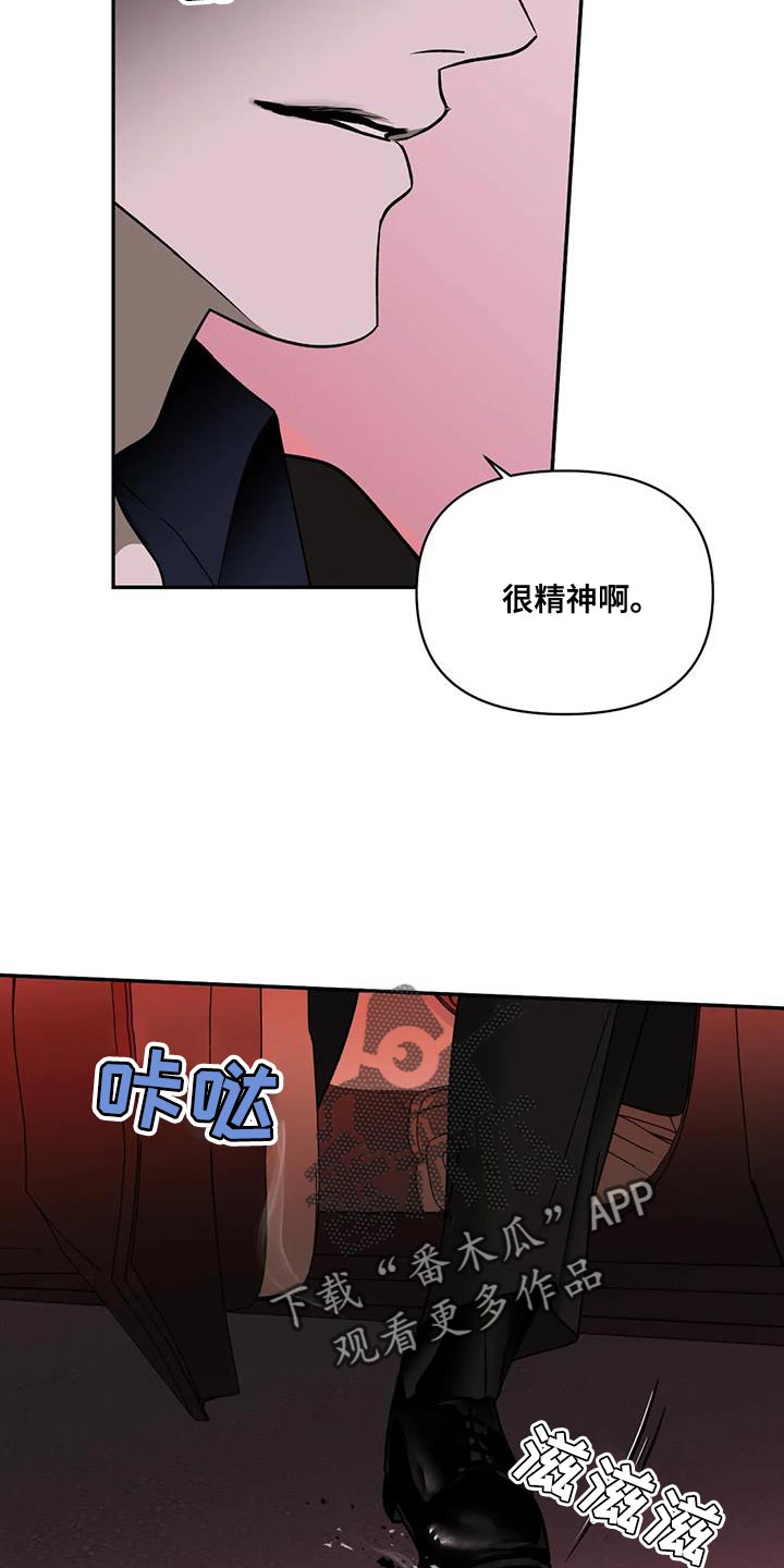 第129章：【第二季】棋子10