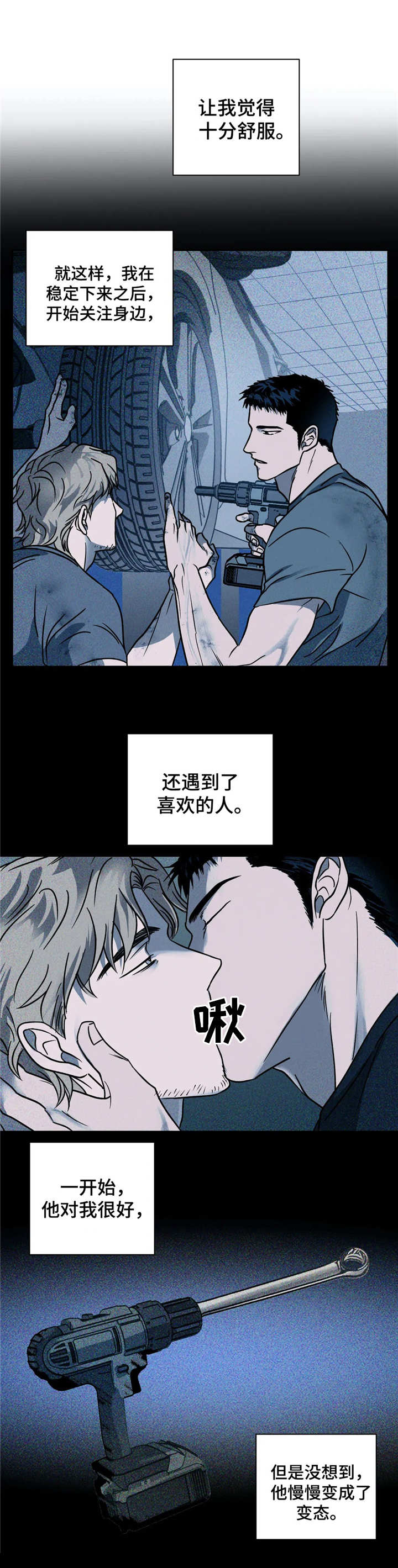 第17章：工厂5