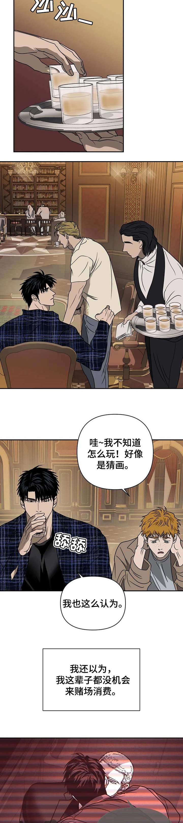 第49章：无礼2
