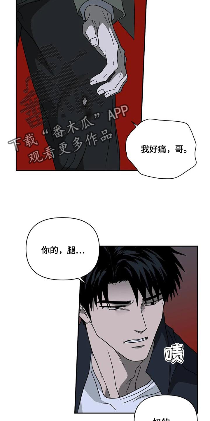 第117章：【第二季】好难受9