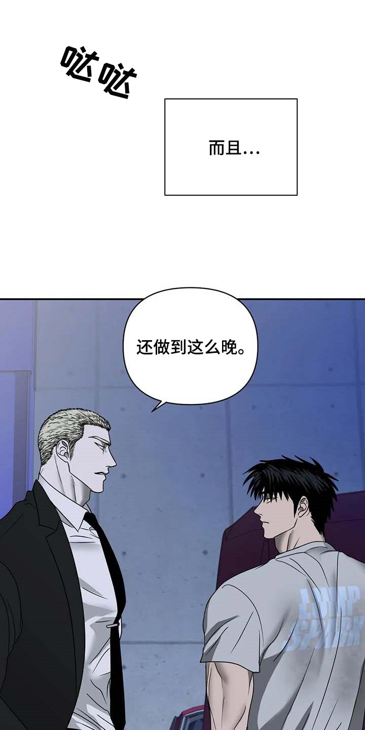 第75章：无底线8