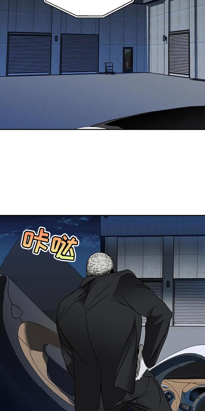 第123章：【第二季】意想不到的收获2