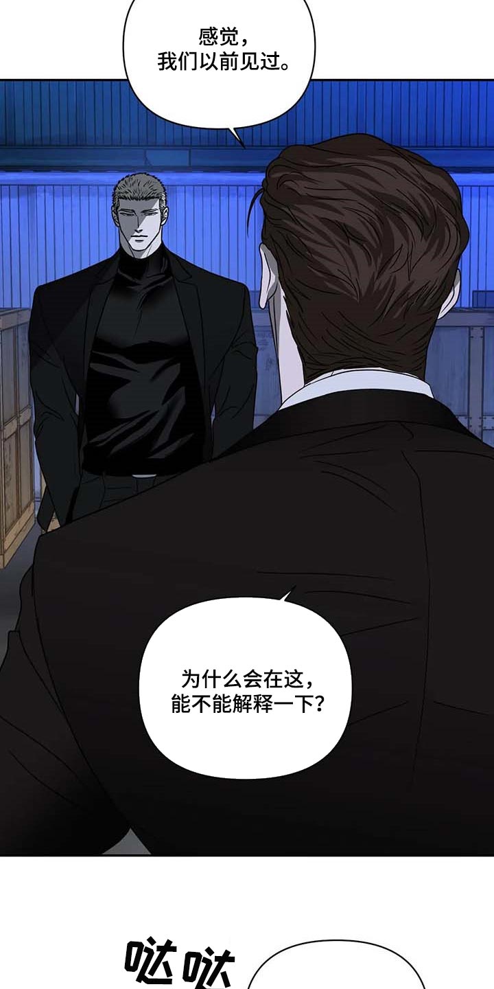 第66章：合作愉快1
