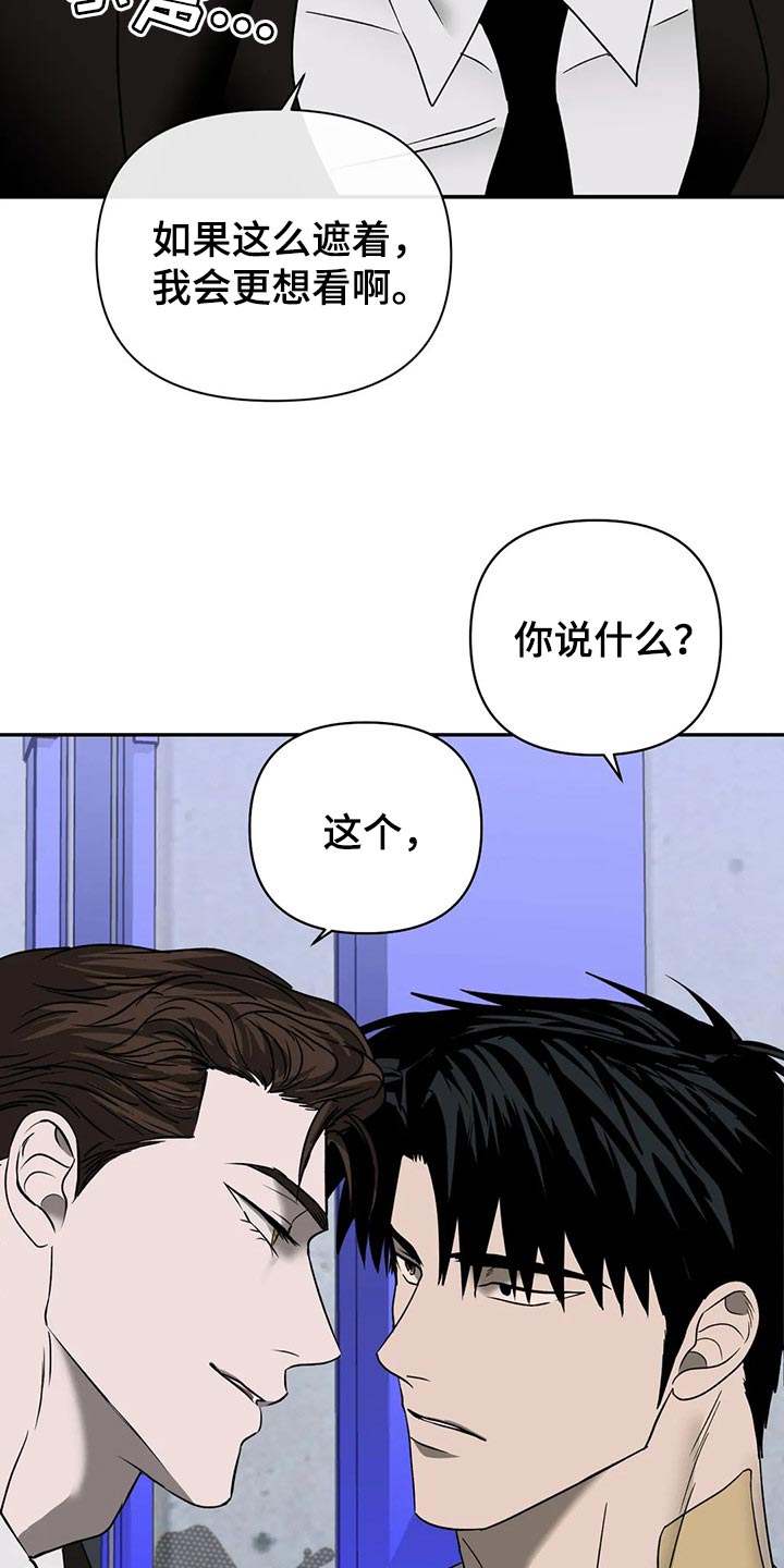 第64章：抠门的人4