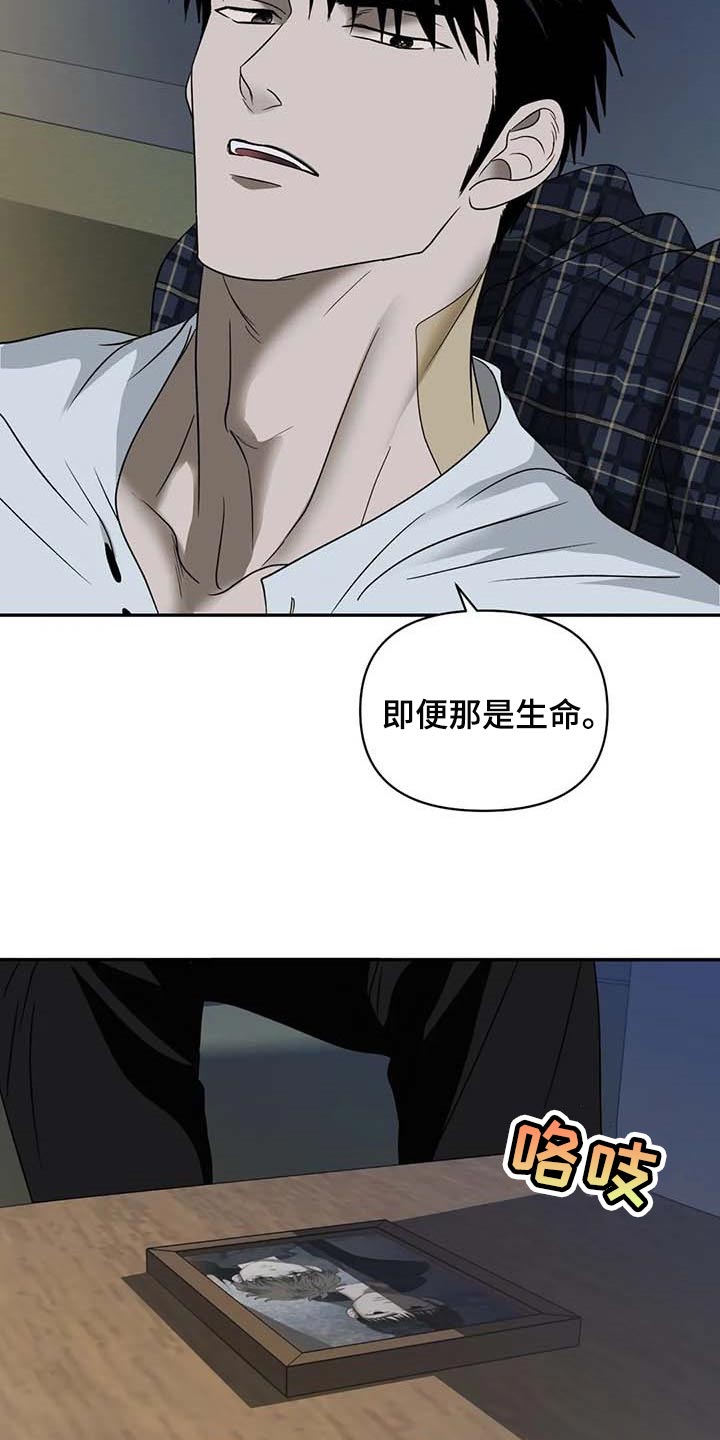 第72章：即便那是生命15