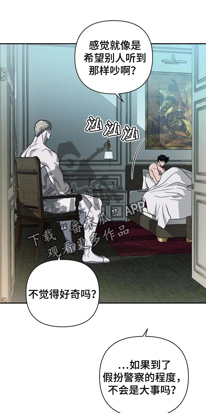 第60章：遮不住0