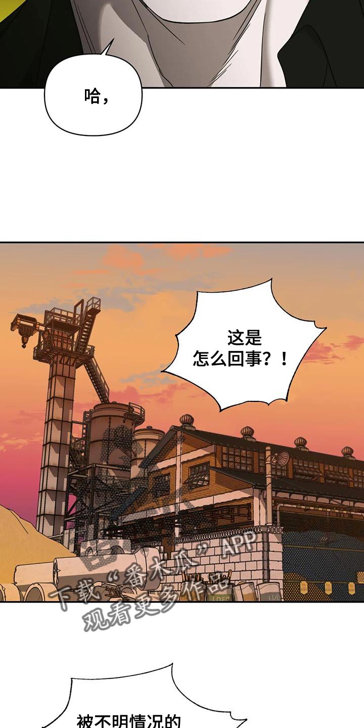 第95章：【第二季】罪不至死23