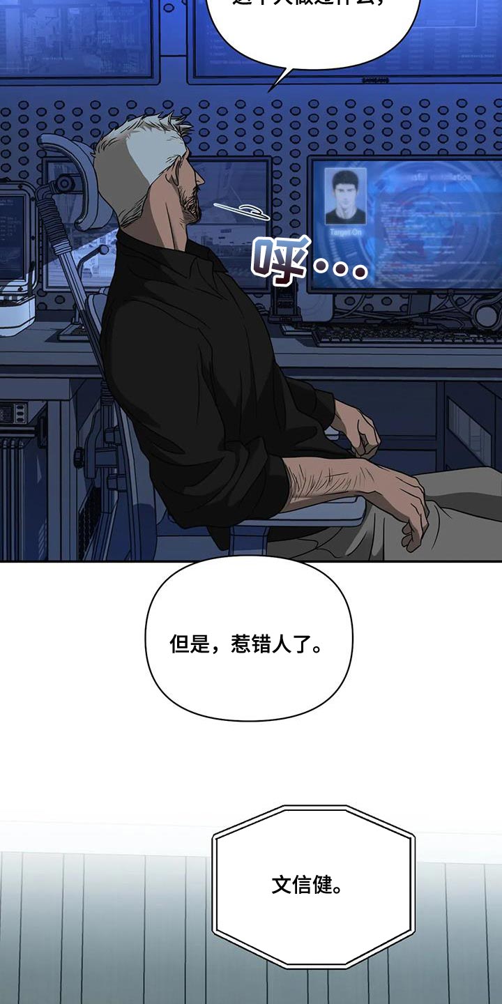 第93章：【第二季】触碰的冲动10