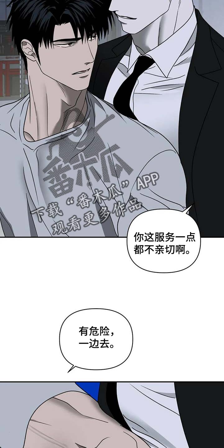 第76章：明显1