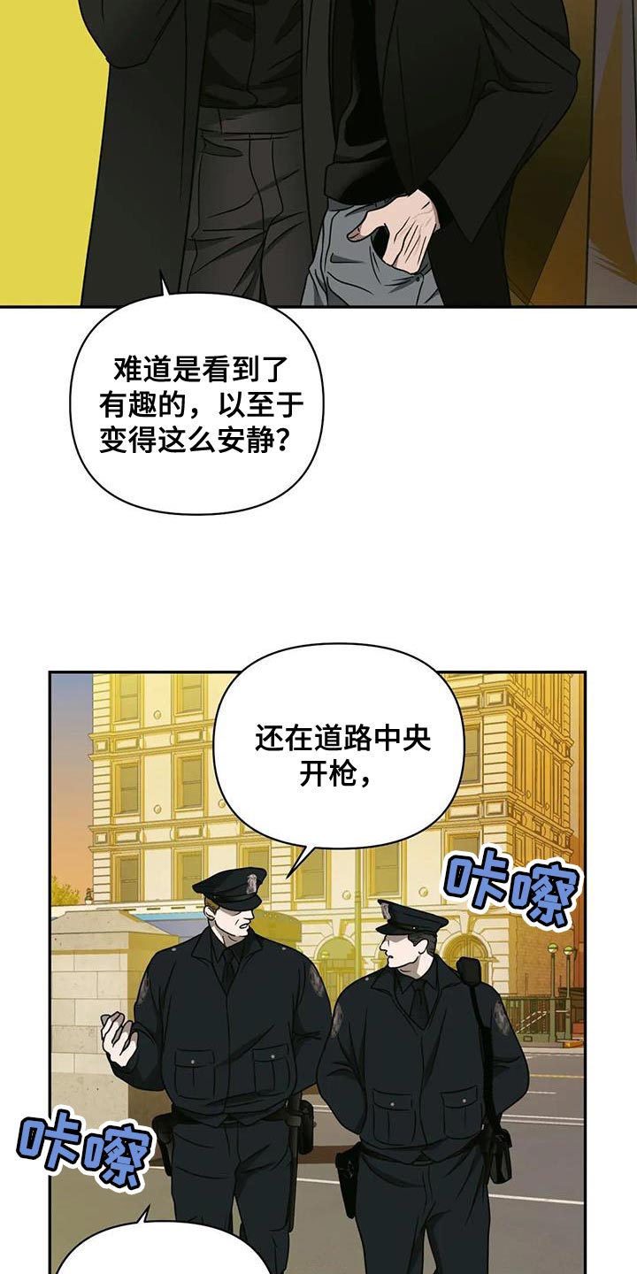 第96章：【第二季】整点动静15