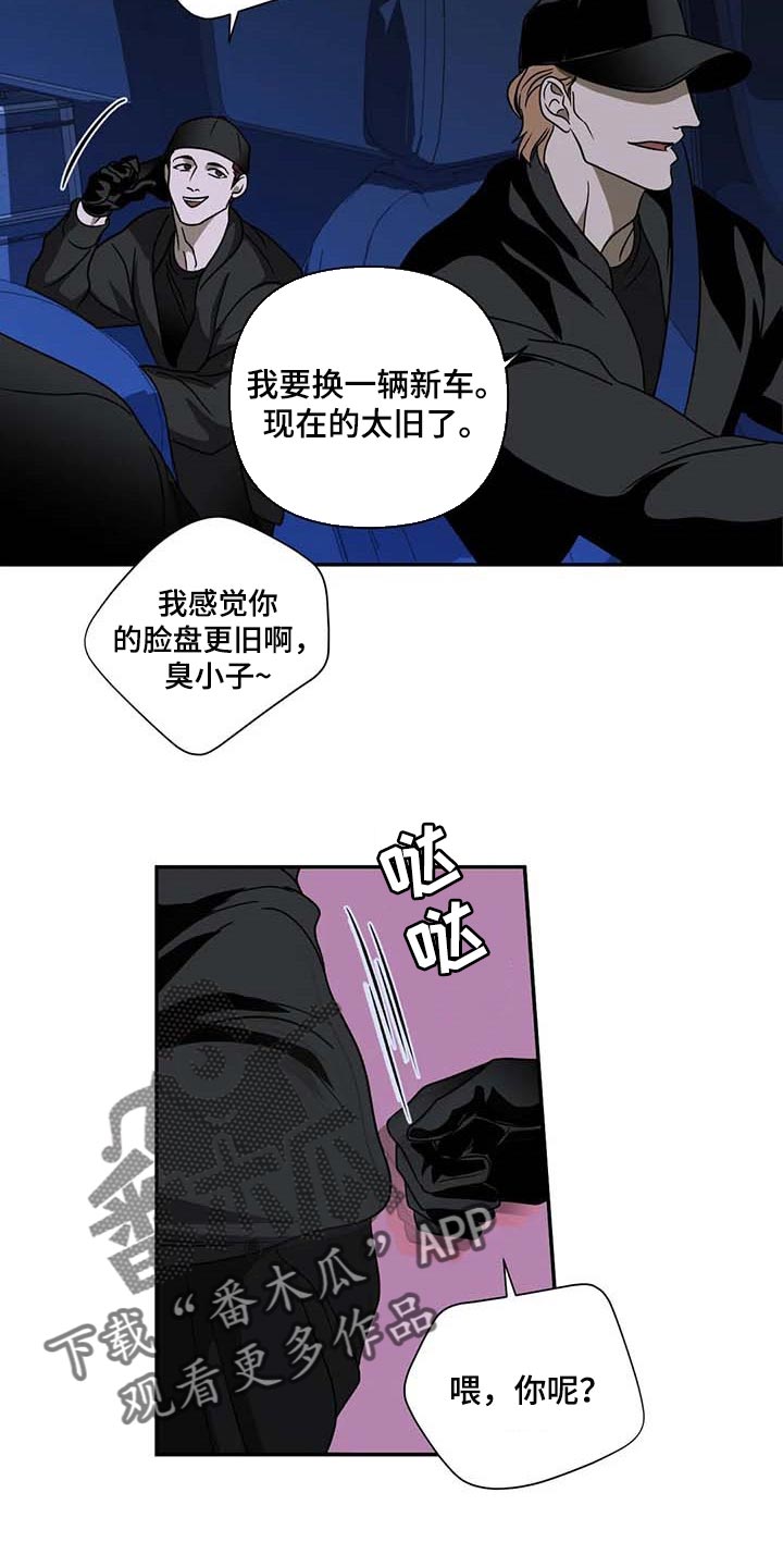 第84章：亲自去问9