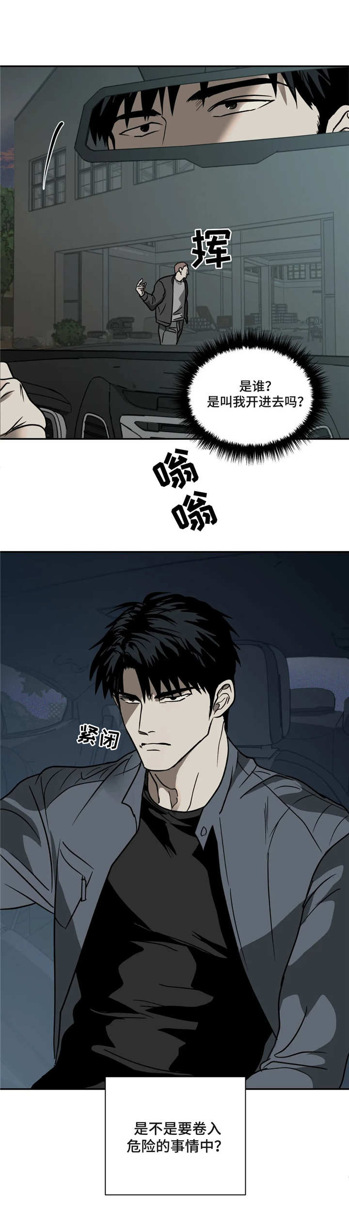 第10章：使唤9