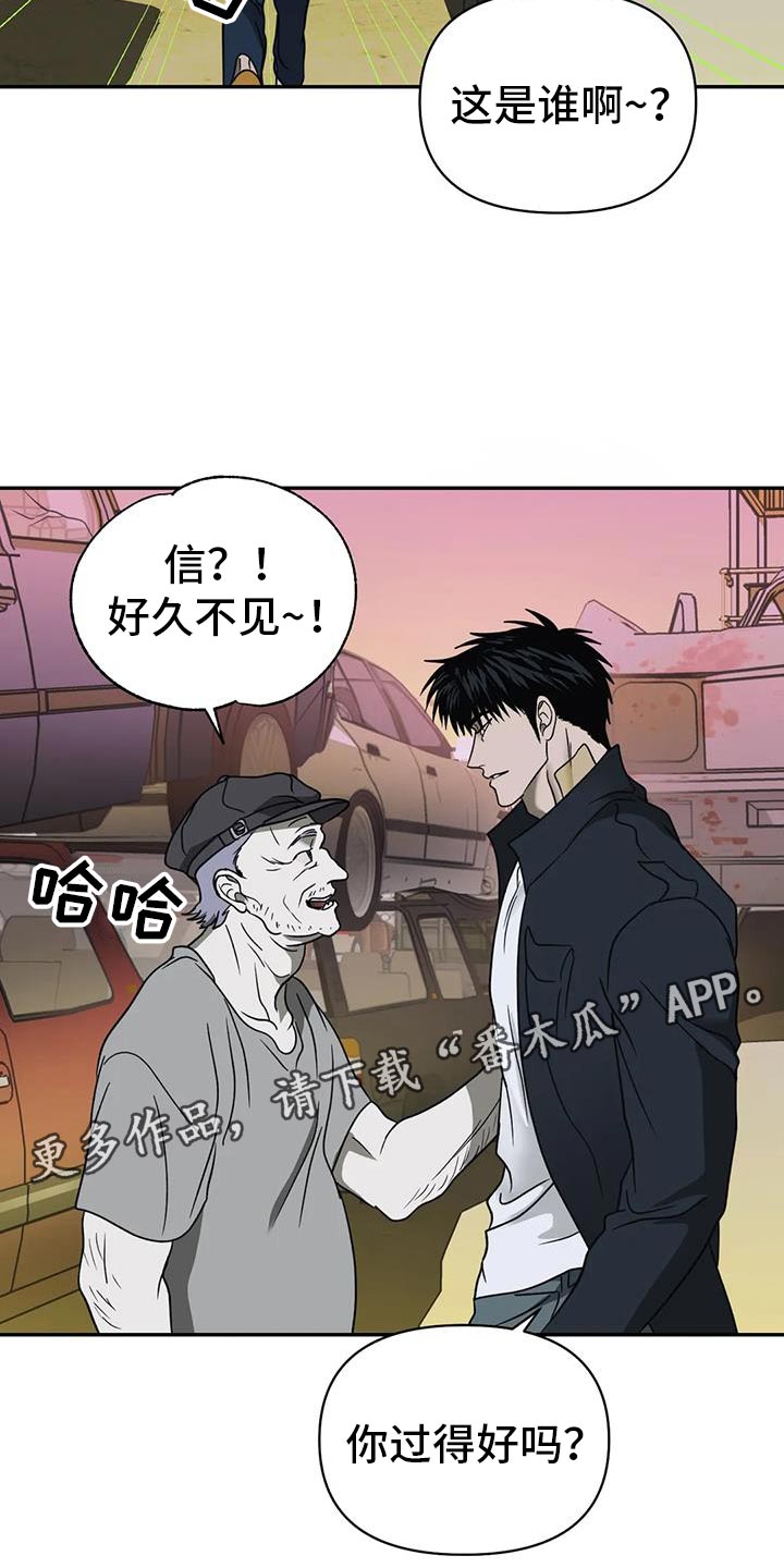 第115章：【第二季】太小了25