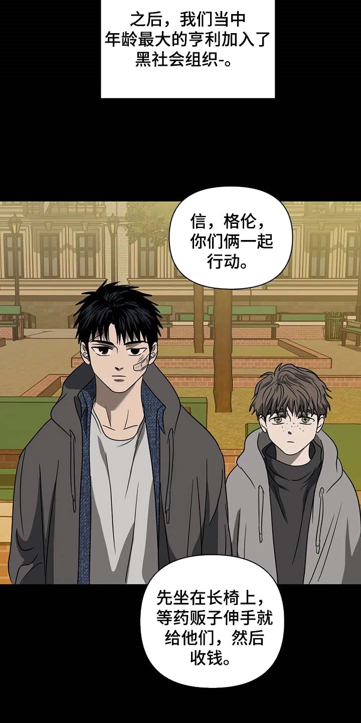 第70章：牺牲品11