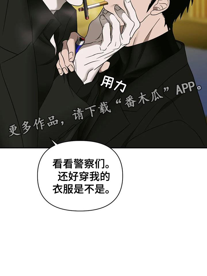 第96章：【第二季】整点动静21
