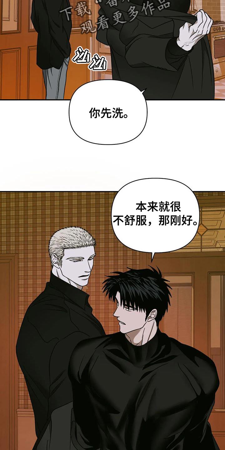 第97章：【第二季】重新填充15