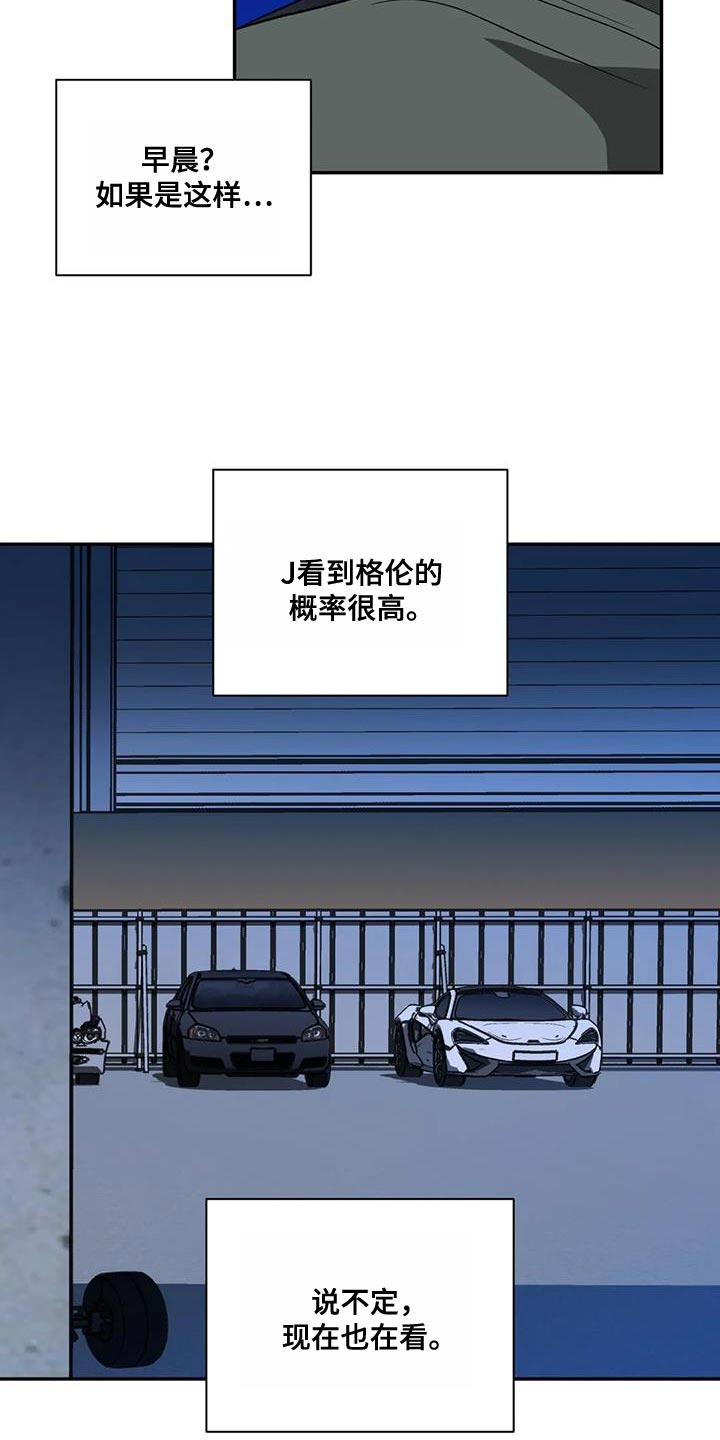 第117章：【第二季】好难受5