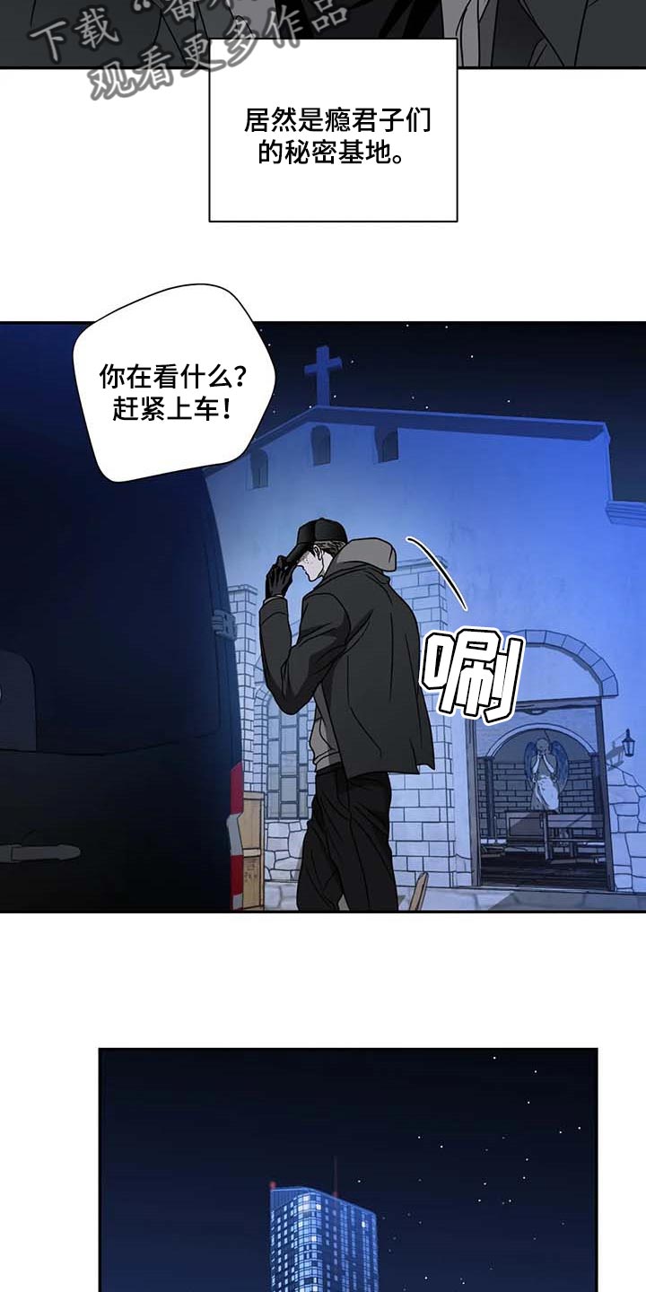 第84章：亲自去问6