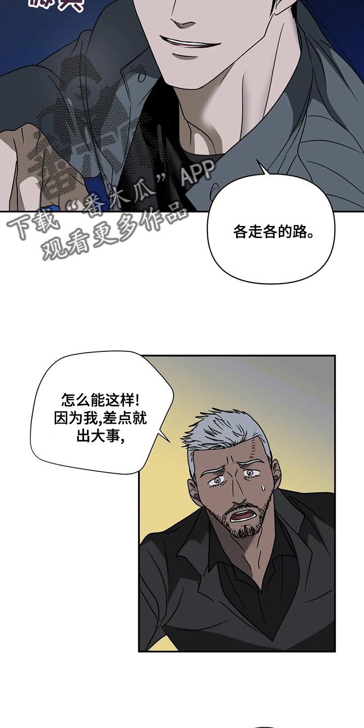 第86章：真相16