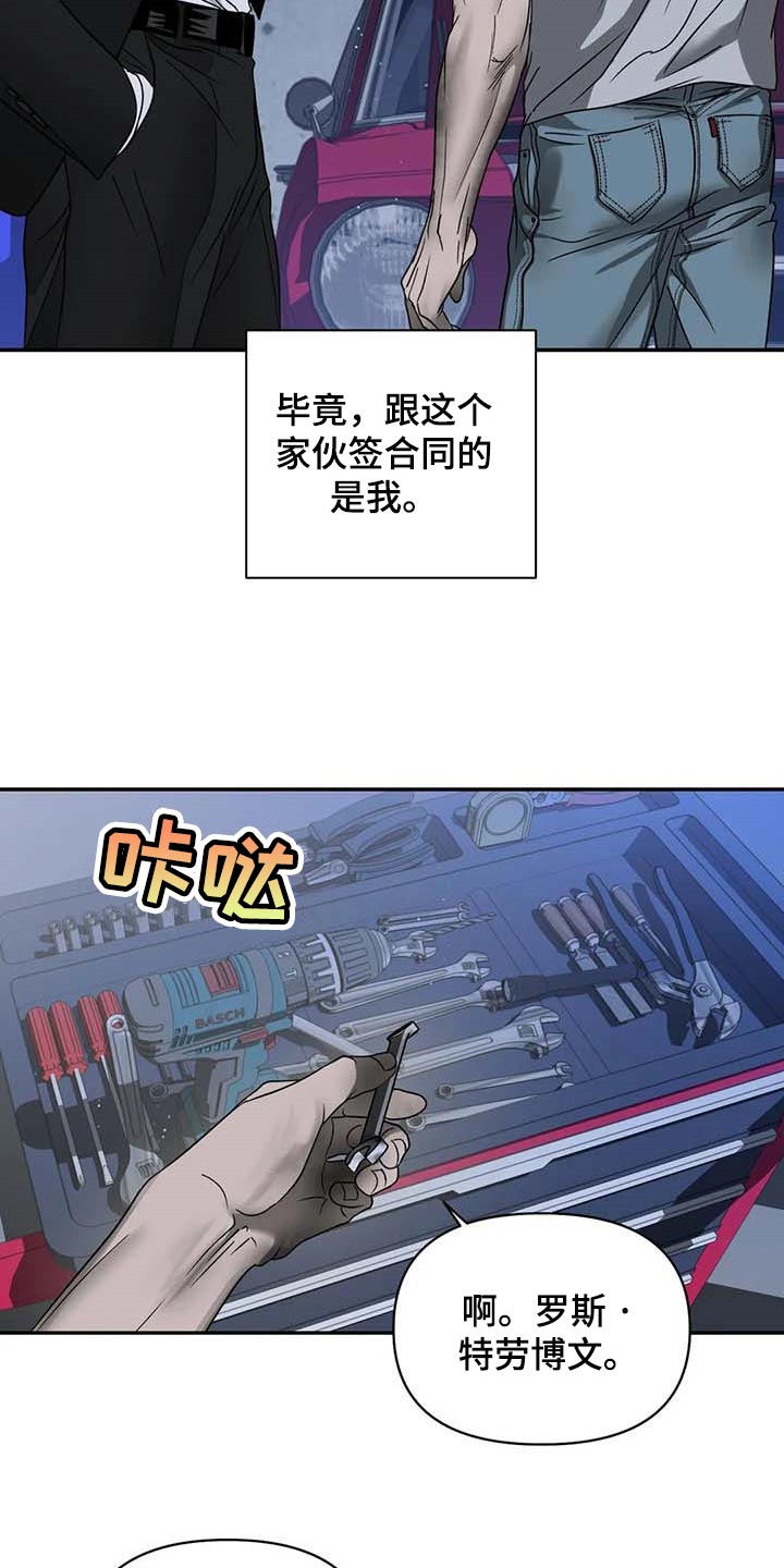 第75章：无底线9