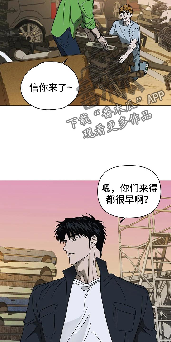 第115章：【第二季】太小了13