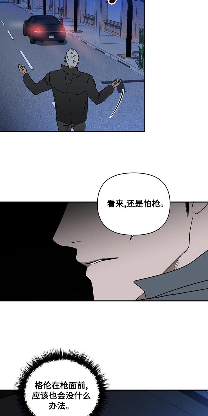 第86章：真相20