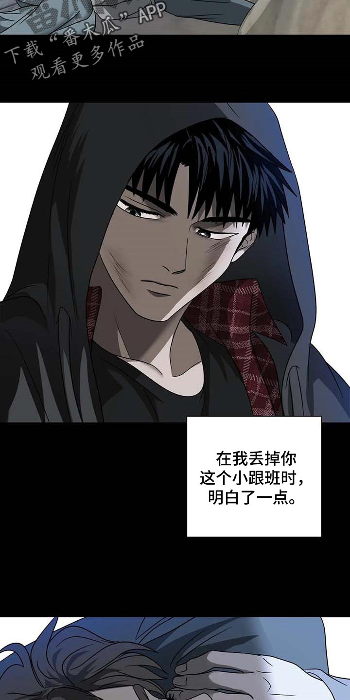 第71章：痛苦4