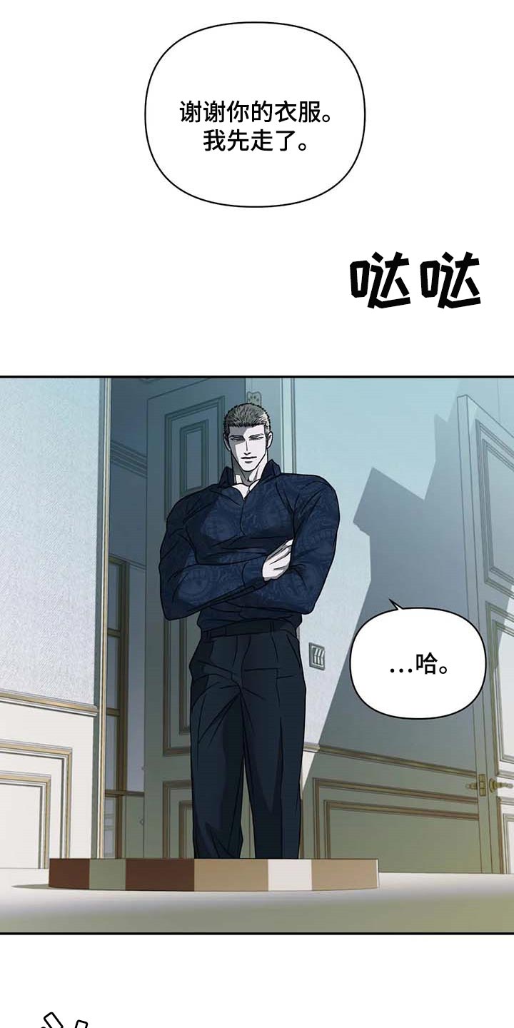 第61章：争强好胜8