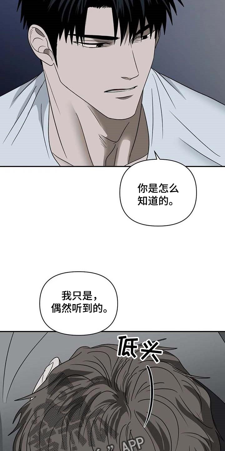 第72章：即便那是生命3