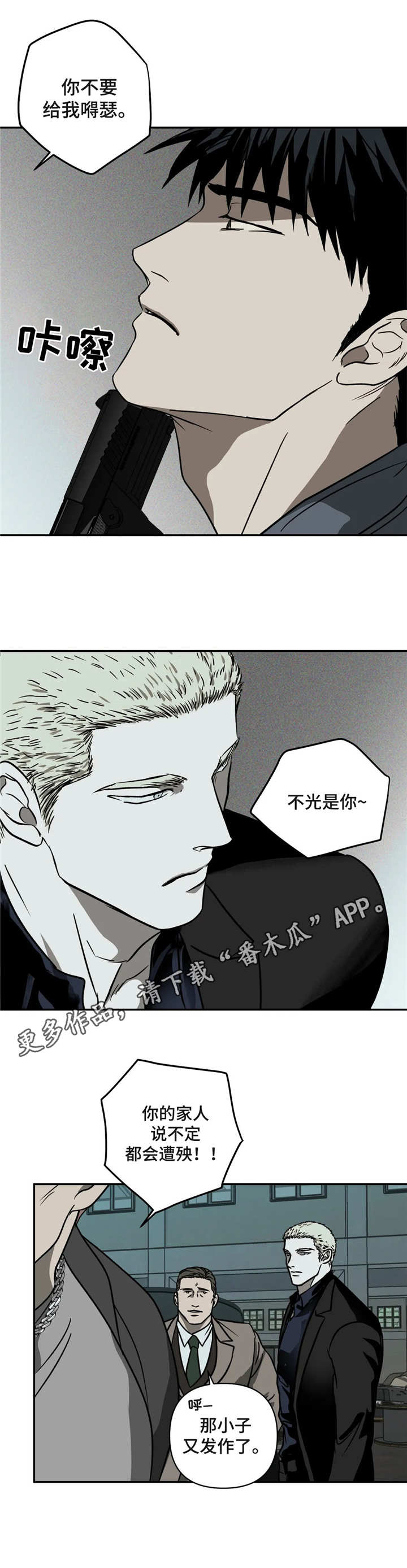 第11章：冲突8