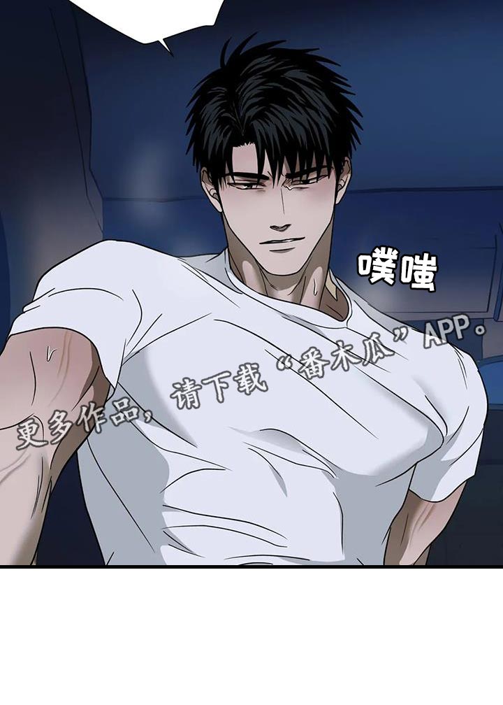 第125章：【第二季】一直在意车18