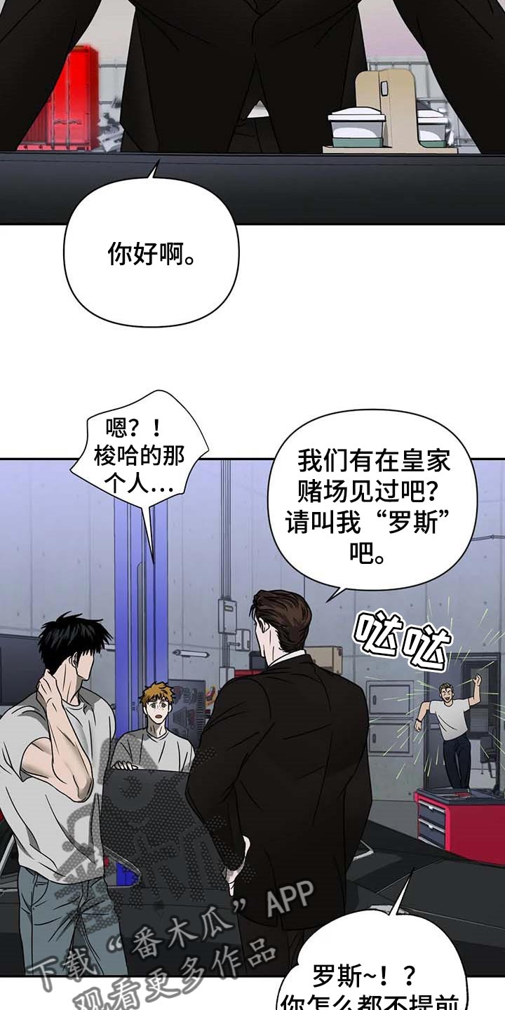 第63章：参观14