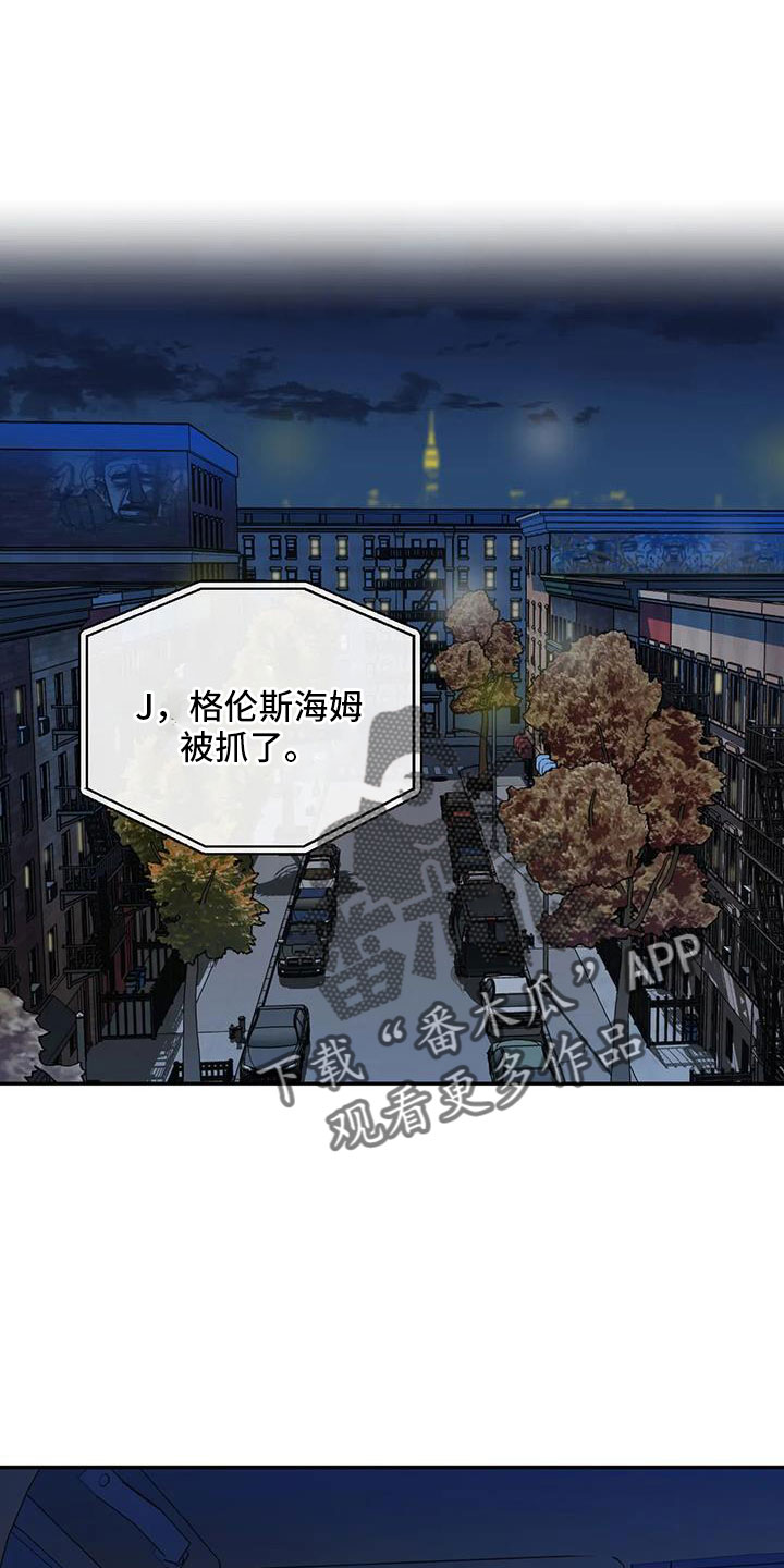 第104章：【第二季】管好嘴0