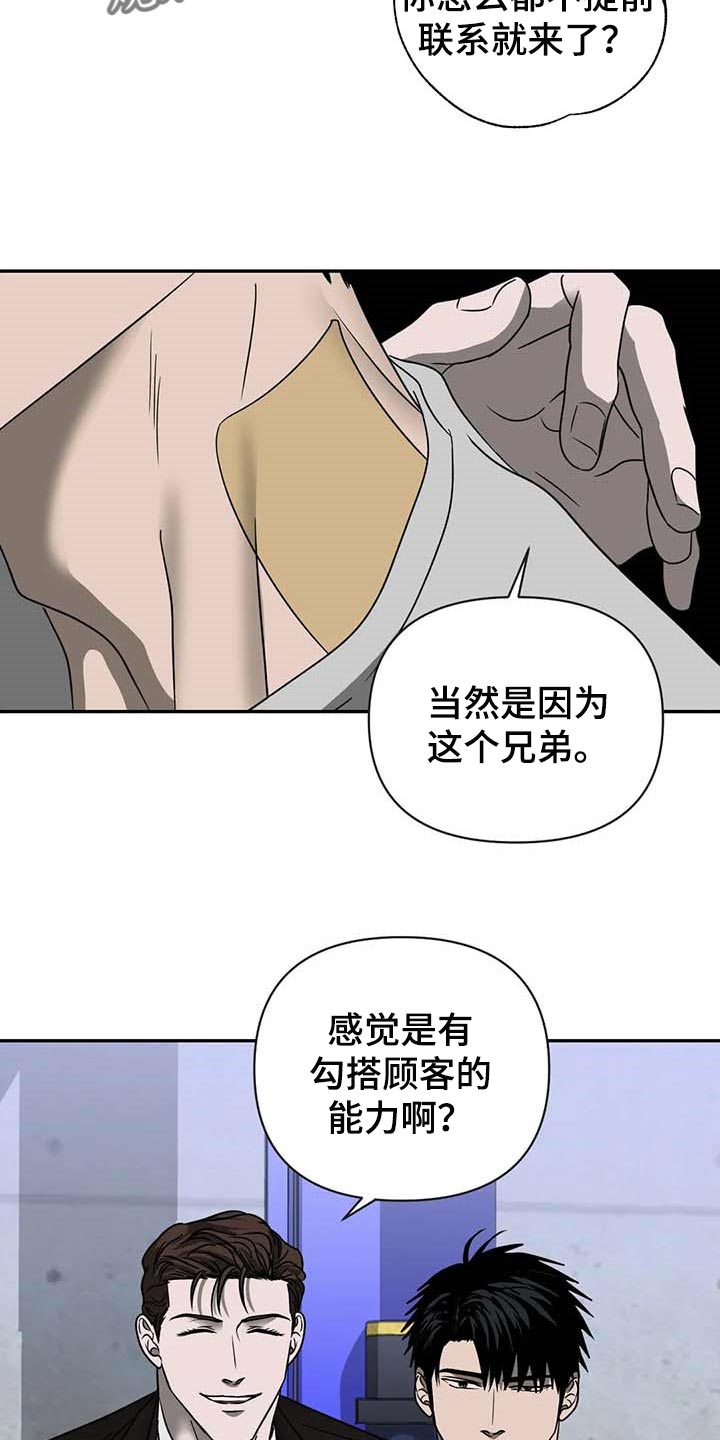 第63章：参观15