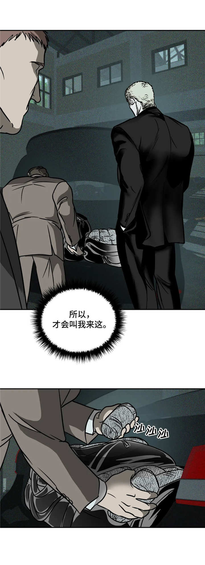 第11章：冲突3