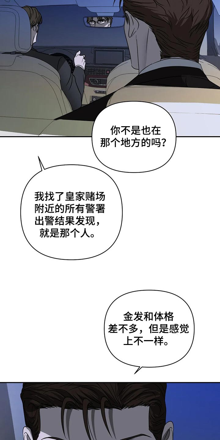 第65章：原则就是原则5