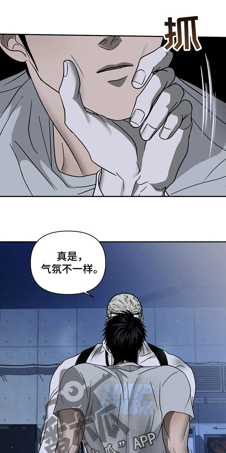 第81章：真正的脸6