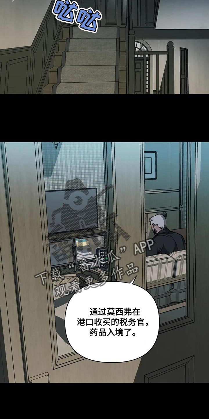 第130章：【第二季】反正我都会全部消灭1