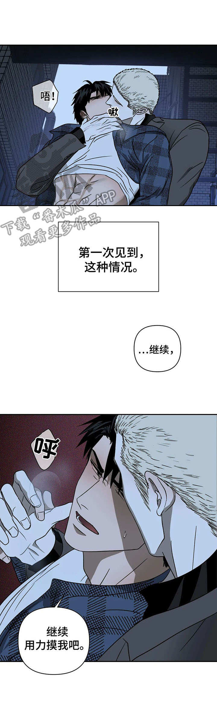 第24章： 负责人6