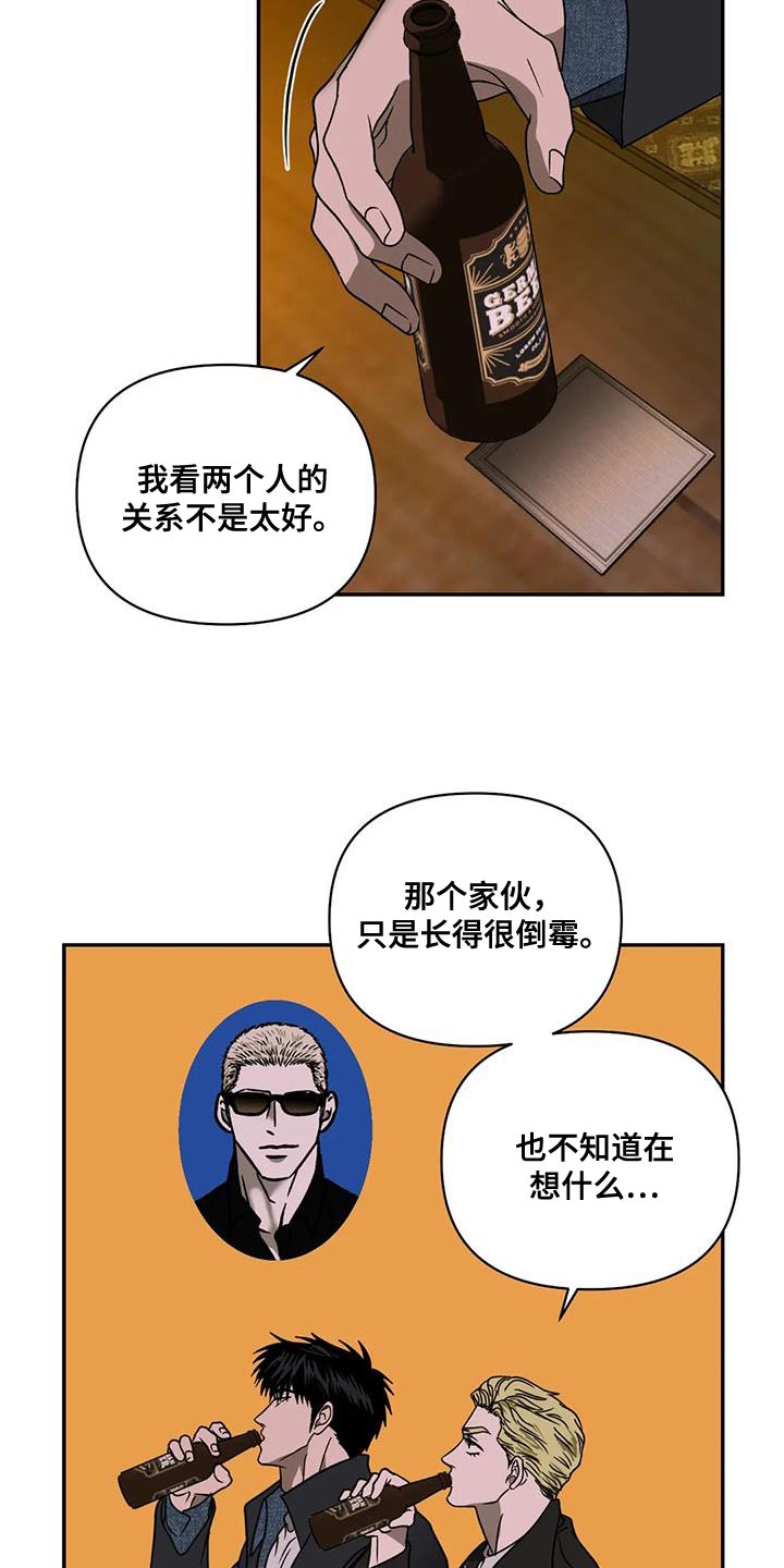 第131章：【第二季】我也有享受14
