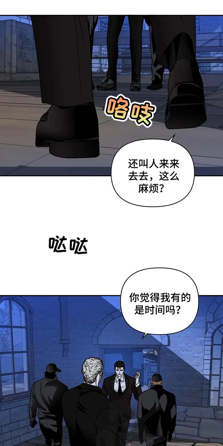 第83章：今晚行动3