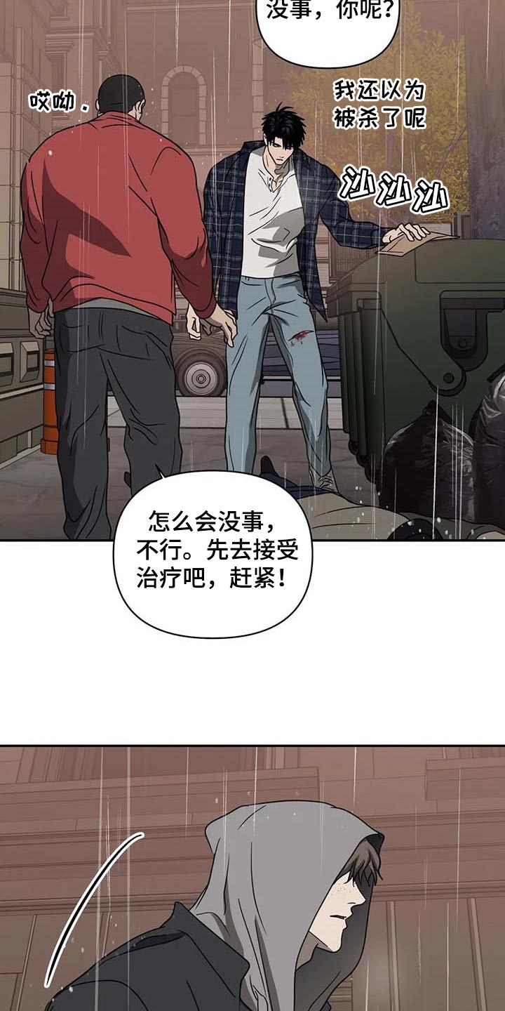 第68章：正义感19