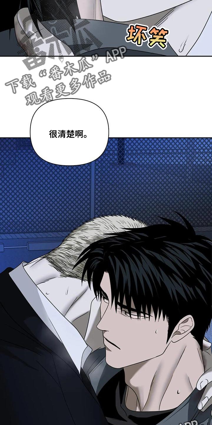 第89章：【第二季】那你就待在我身边吧29