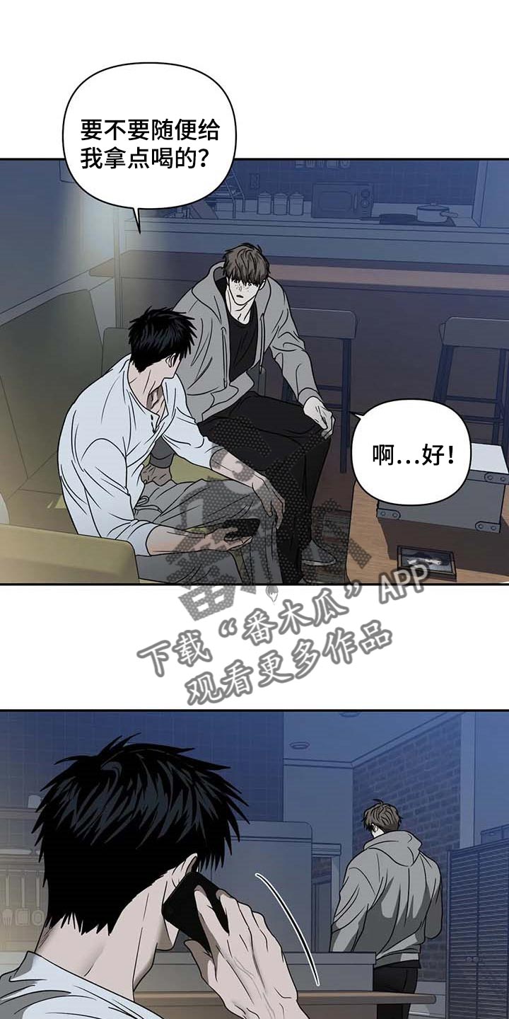第73章：枪还会认人0