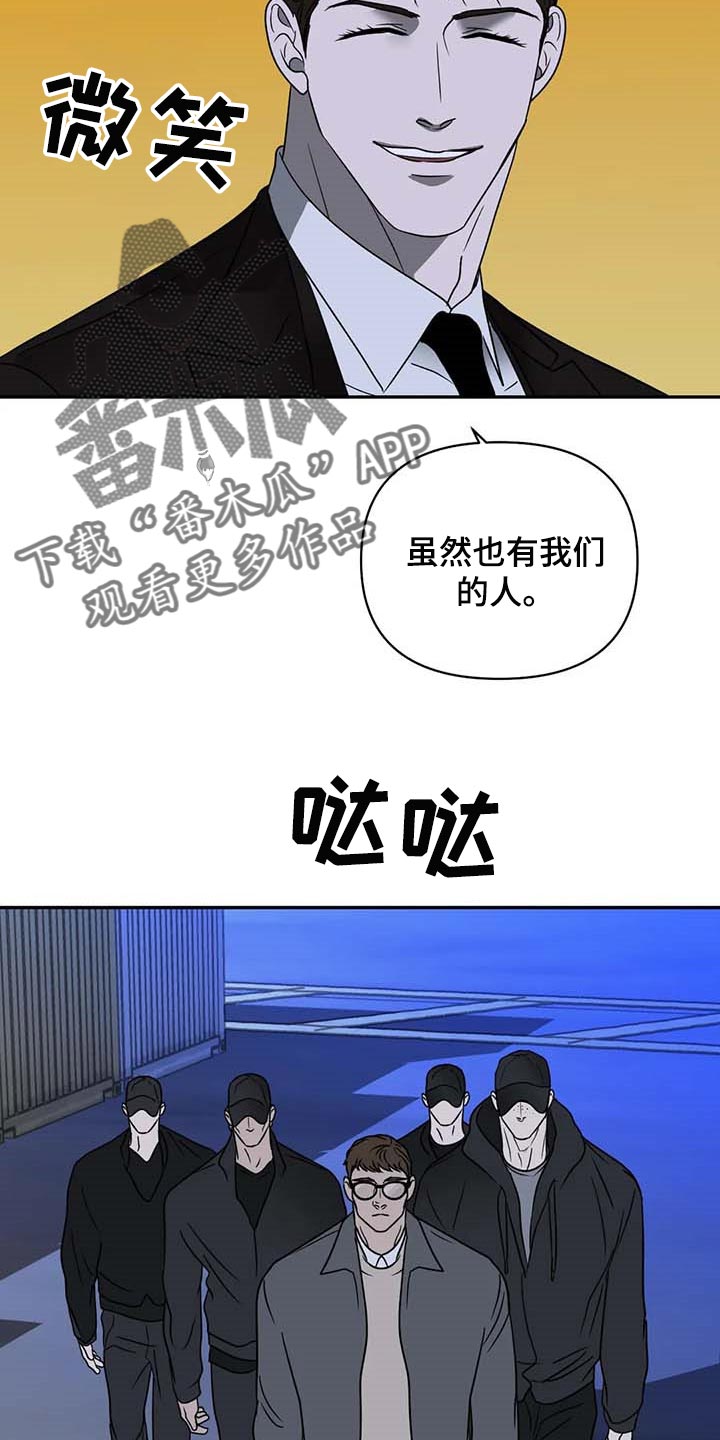 第66章：合作愉快14